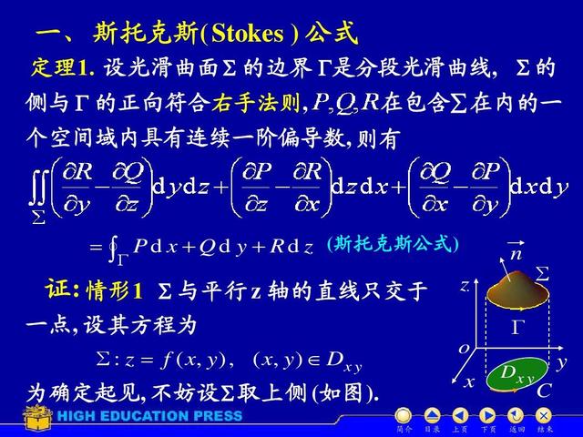 如何在word里面插入数学公式