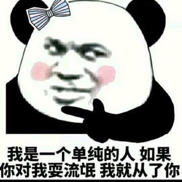 情侣激情爱抚爱情gif动图