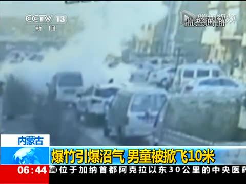 下水道为什么会爆炸呢