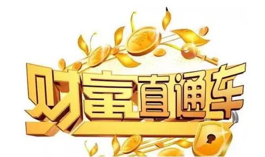 【陈亚秋分享】只要努力,德升商城会给你源源不断的被动式收入!