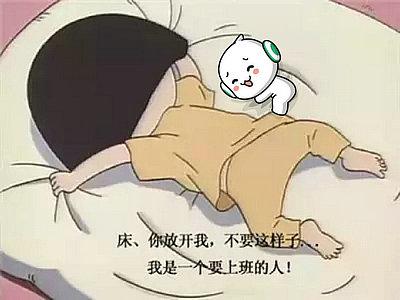 上班第一天的朋友圈文案说说