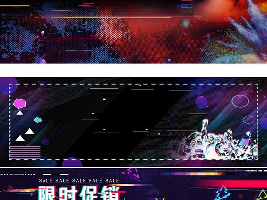 抖音故障风海报背景素材