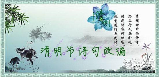 下雨天心情烦躁的诗句