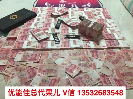 优能佳皇帝油内幕骗局和副作用曝光,千万不要被骗了,优能佳皇帝油真的