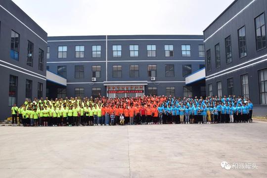 热烈庆祝临沂市家家旺食品有限公司2018年合伙人团体游暨返利分红表彰