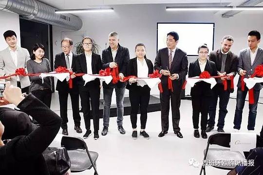 巴塞罗那中西创新创业孵化园举行启动仪式为华裔青少年创新创业提供