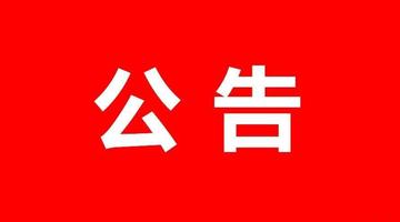 兰州公务员的相关长尾关键词有哪些