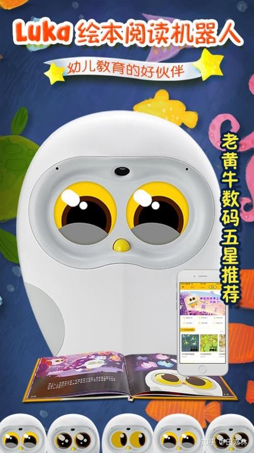 抖音直播ai机器,抖音直播刷屏机器人)第4张