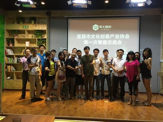 众创空间"宜昌市创新创业图书馆分馆"正式开馆