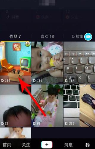 抖音如何录制手机游戏抖音录制游戏视频教程
