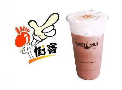 街客奶茶开店创业指南街客奶茶投资创富项目介绍招商创业项目网
