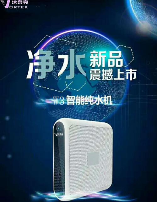 净水器物联未来云服务将与智能终端衍生产品配套
