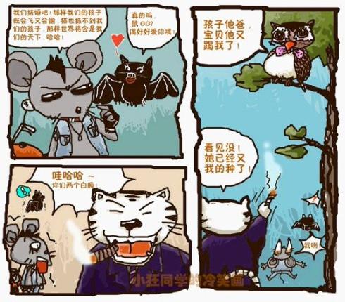 弱智图片