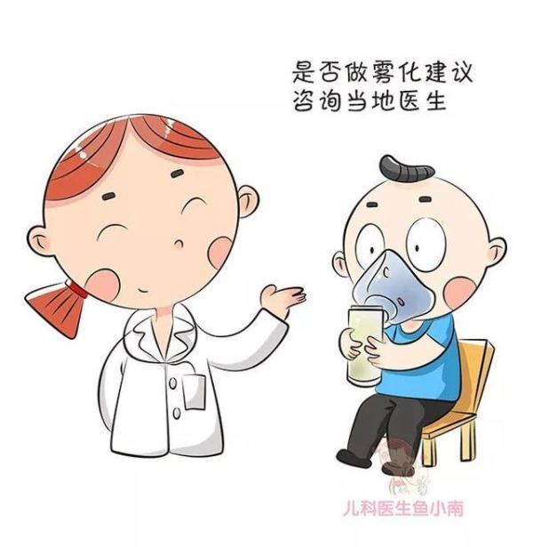孩子什么情况需要输液