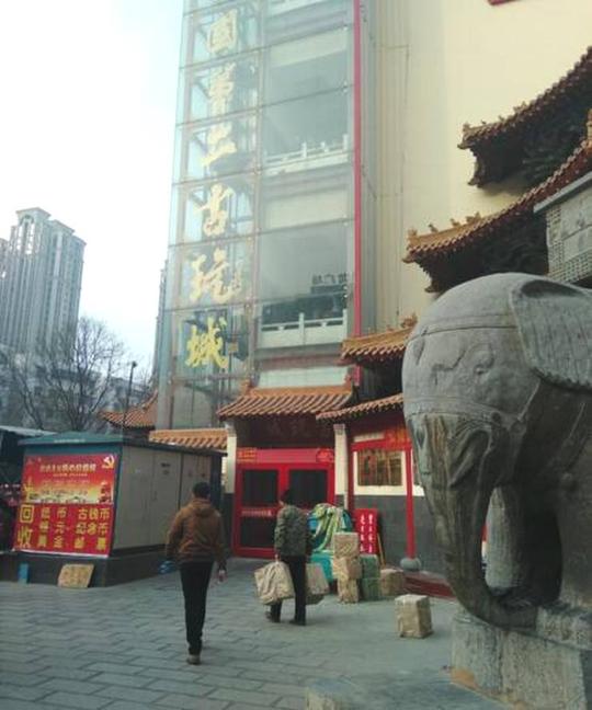 一年后再探郑州古玩城生意冷清关门的越来越多