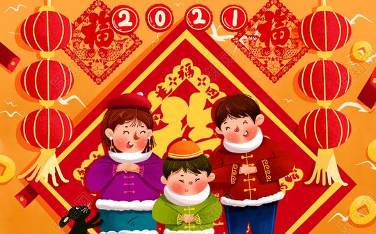 全家福春节习俗拜年新年一家人拜年喜庆新年好拜年素材jpg素材春节新年拜年