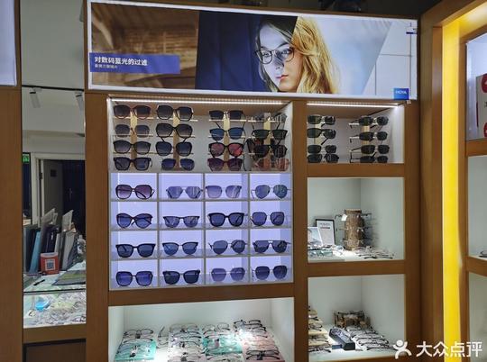 康城眼镜(潘家园店)图片