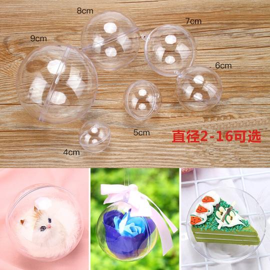唯真特价批发塑料空心透明圆球diy永生花球装饰吊球亚克力挂球
