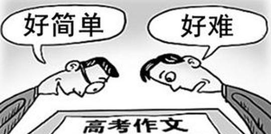 2016高考全国卷iii作文:小羽的创业故事