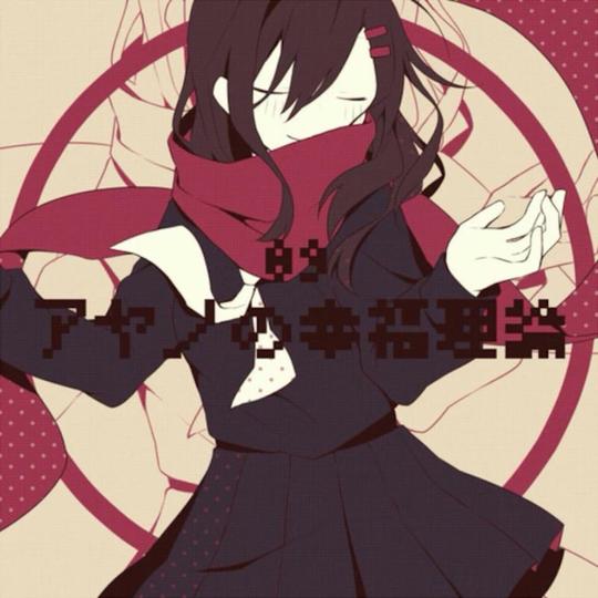 q版帅气情侣意境唯美伤感黑白暖男荧光系制服背景女生头像