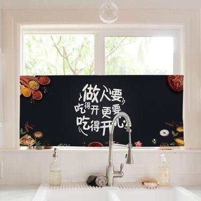 小窗口遮挡帘搞笑文字厨房门帘出餐口半帘柜子布帘隔断帘日式短帘