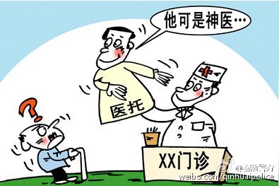象棋残局算命卜卦眼睛长虫老骗术有了新花样小心这些奇门遁甲骗
