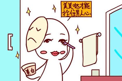 2019年双子座运势起伏不定，需要调整心态!