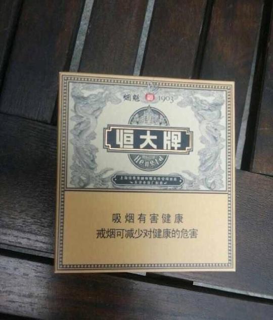 全开式的4款香烟,第一款最受欢迎,第三款做生意的人爱