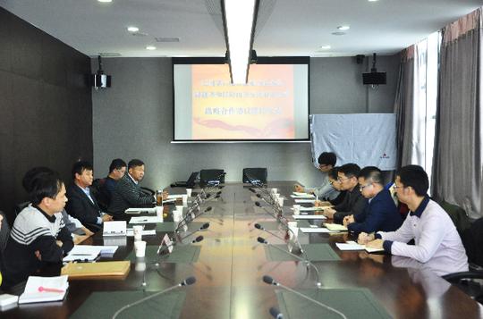 师市商务局与新疆华和国际商务咨询有限公司签订战略合作协议