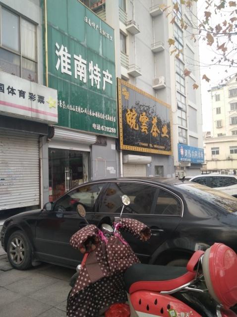 金徽华庭小区沿街商铺地段好交通非常方便做生意最佳