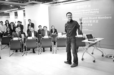 清华x空间--教你迈出创业第一步