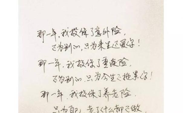 跟女朋友发朋友圈的情话句子,想女朋友情话发朋友圈?-语录网