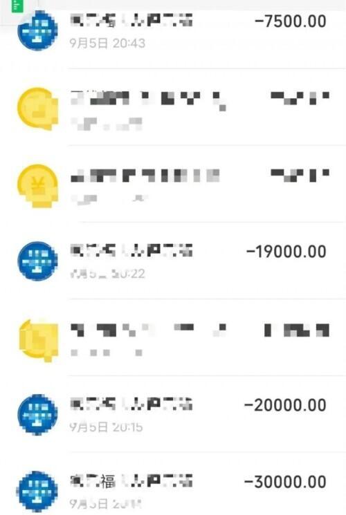 骗术升级!骗子先给你账户打2万，还教育你“防范意识不强”……第3张