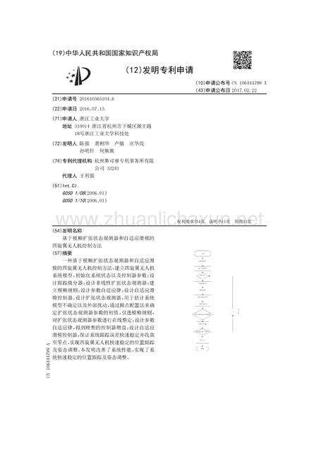 word转为pdf之后图片模糊问题的解决