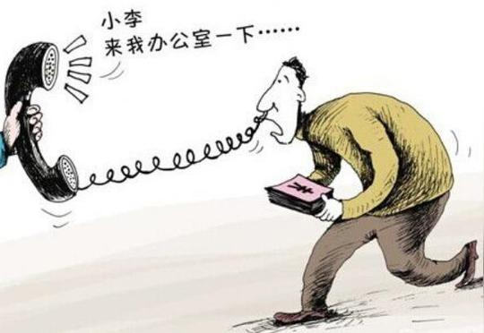 当下,一种"领导找你明天到办公室来一趟"的骗术新鲜出炉,诸多小伙伴摸