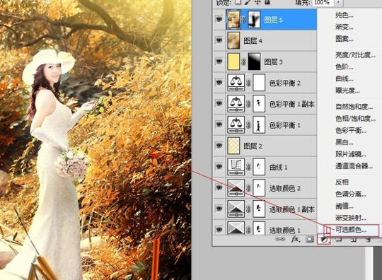 [转载]12月2金黄色调色素材过程