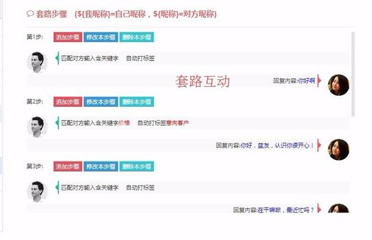阿鲁科尔沁抖音评论脚本-信赢萝卜头抖音群控