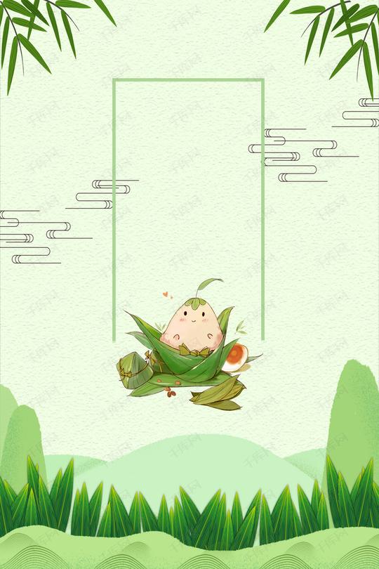 端午粽子中国传统节日创意小清新清明节中秋[声明]该素材为千库