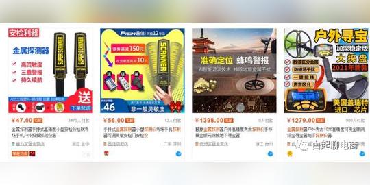 电商蓝海产品有哪些?(推荐15个冷门暴利蓝海产品)