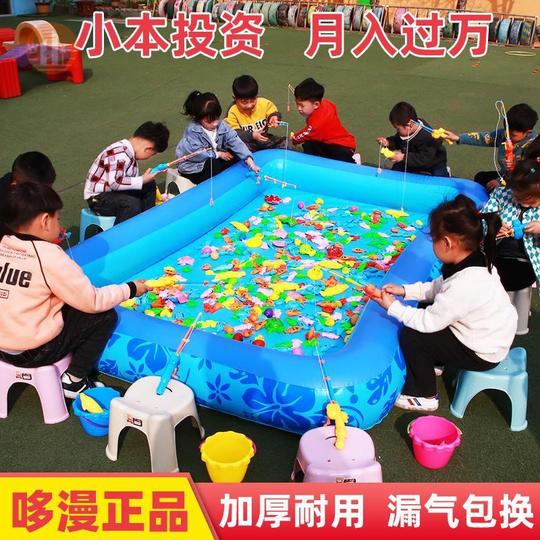 夜市地摊火爆项目广场创业神器儿童公园钓鱼池小孩玩具摆地摊大型
