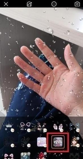 快手app中使用控雨视频特效的具体流程