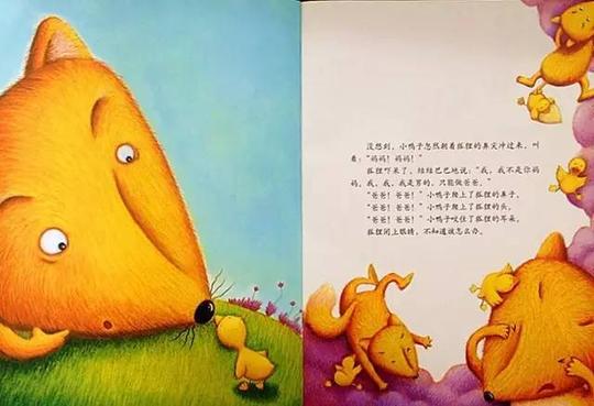 爸爸!"小鸭子爬上了狐狸的鼻子."爸爸!爸爸!"小鸭子爬上了狐狸的头.