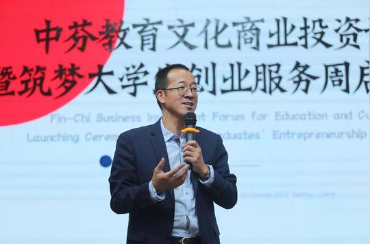 「俞敏洪」新东方创始人俞敏洪说:好的创业项目是让投资人一听就想投钱