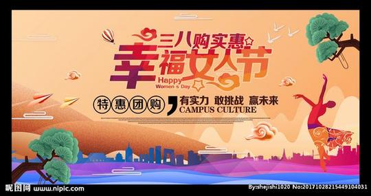 会迎新创业大赛比赛羽毛球运动时尚六一儿童文艺汇演幼儿园