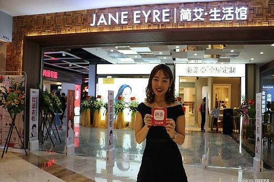 家居加盟店的高中档市场定位要做好