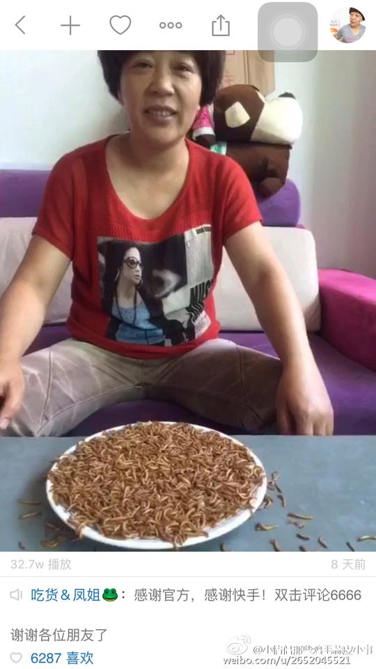 这个大妈被人控制了,在快手上拍视频,什么都吃,快五十的人了,能懂什么