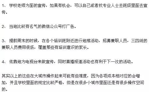 哪些项目赚学生的钱(适合赚学生钱的生意推荐)