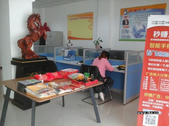 巩义招商加盟