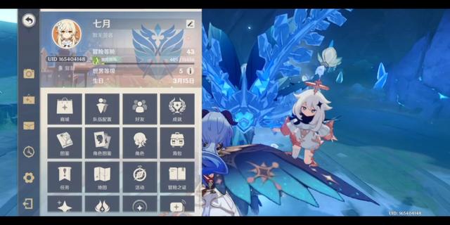 电脑原神怎么退出原神（原神如何关闭）