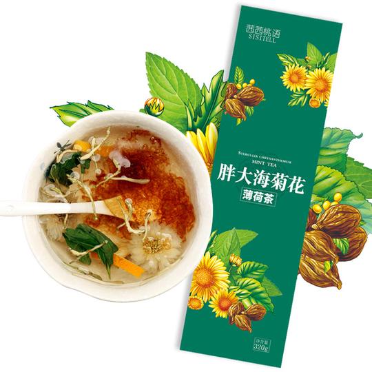 商品详情推荐理由胖大海菊花茶,清热去火润喉茶,熬夜,火锅,烧烤